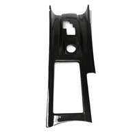 NISSAN GTR CARBON FIBER CENTER CONSOLE COVER 2008-2016